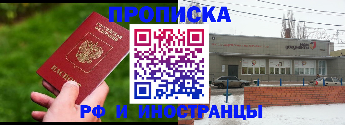 регистрация для дет. сада в Майкопе